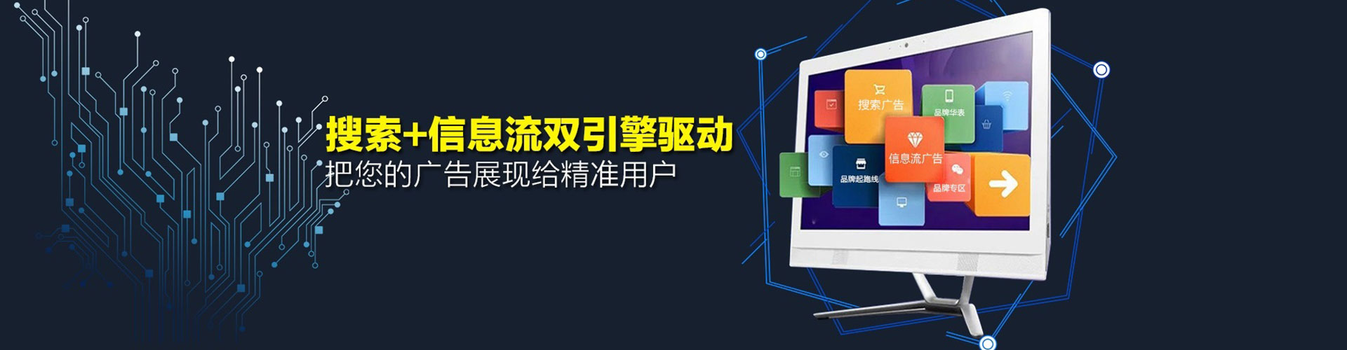 伊犁哈萨克信息流开户