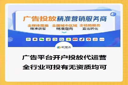 360信息流广告与用户行为分析的案例研究